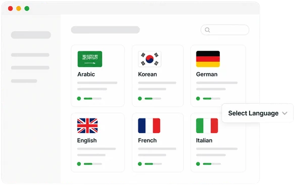 شاشة اختيار لغة التعلّم في يرقة